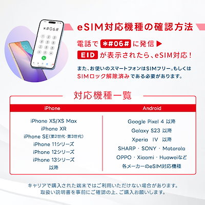 Qoo10] SK テレコム 【SKTelecom公式認証】韓国eSI