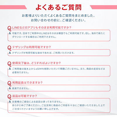 Qoo10] SK テレコム 【SKTelecom公式認証】韓国eSI