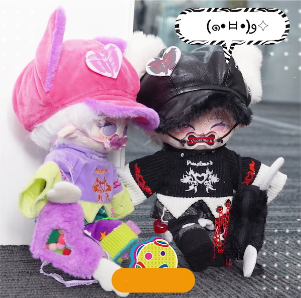 Qoo10] ぬいぐるみ 服 20cm 25cm 30