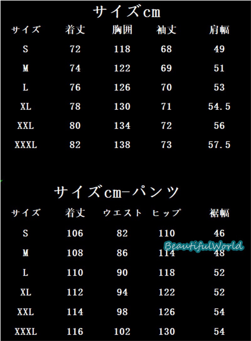 スノーボードウェア 上下 スキーウェア 上下セット メンズ レディース スノボウェア ジャケット パンツ 男女兼用 スノーウェア 撥水 防風 保温 雪遊び
