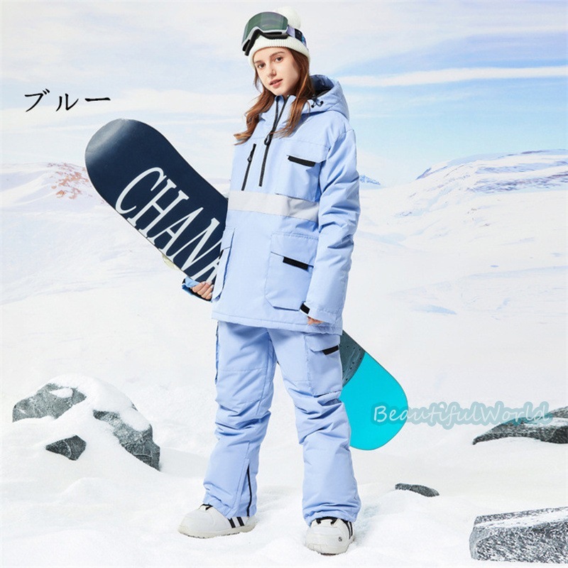 スノーボードウェア 上下 スキーウェア 上下セット メンズ レディース スノボウェア ジャケット パンツ 男女兼用 スノーウェア 撥水 防風 保温 雪遊び