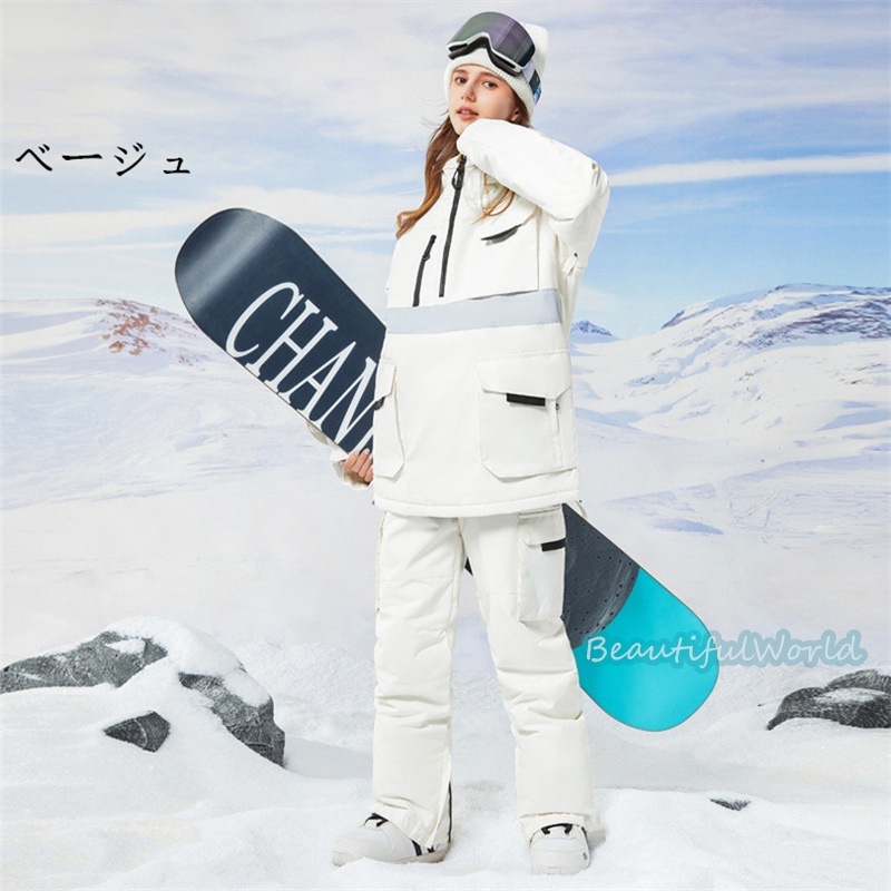 スノーボードウェア 上下 スキーウェア 上下セット メンズ レディース スノボウェア ジャケット パンツ 男女兼用 スノーウェア 撥水 防風 保温 雪遊び