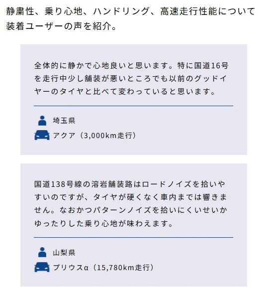 25年製 EfficientGrip Comfort 185/60R16 86H サマー 低燃費 乗り心地 静か 長持ち 4本セット [営業日午前着金で当日出荷][取付け店へ直送OK]