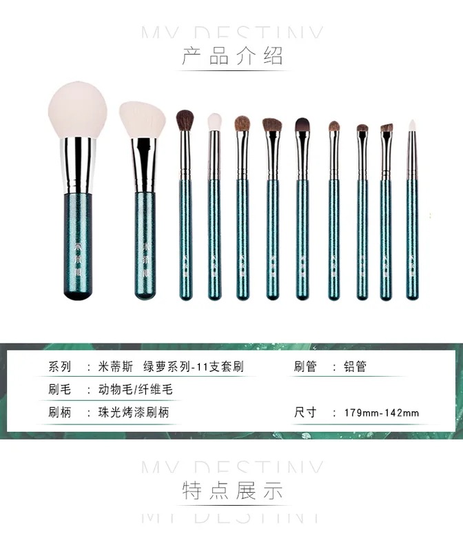 11ピース/セットプロヤギの毛メイクブラシセットパウダーブラッダークラーアイシャドウミックスアイコスメティック眉毛メイクブラシ 11ピース/セットプロヤギの毛メイクブラシセットパウダーブラッダークラーアイシャドウミックスアイコスメティック眉毛メイクブラシ