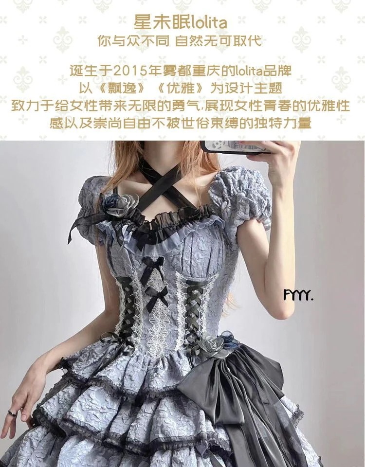 【2点購入で1OO円オフ】[即納]スターネバースリープロリータメディアキスオプダークゴシックハロウィンサブクール三段ドッグショート 品質良い