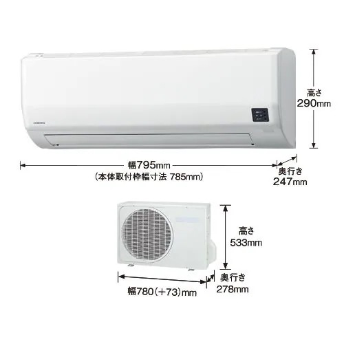 【標準工事費込】コロナ CSH-W2224R(W) エアコン リララ(Relala) Wシリーズ (6畳用) ホワイト