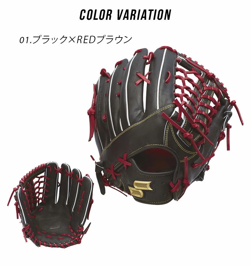 SSK グローブ 硬式プロエッジ外野手用 PEK87424F2 大人 一般 ベースボール グラブ 外野手 野球用品 スポーツ 部活 サークル 社会人 運動 人気 かっこいい 本革 天然皮革 レザー お