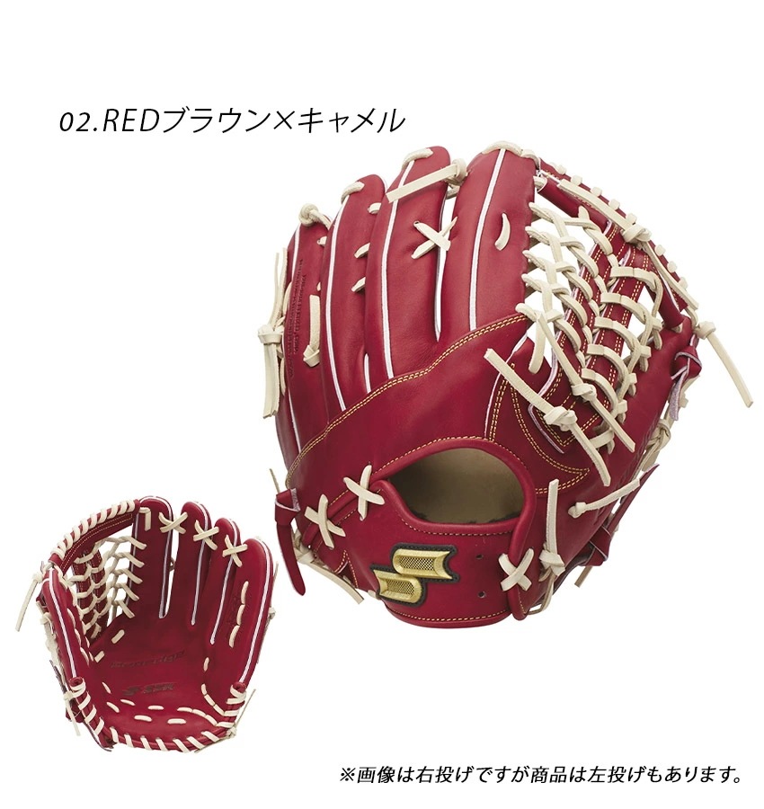 SSK グローブ 硬式プロエッジ外野手用 PEK87424F2 大人 一般 ベースボール グラブ 外野手 野球用品 スポーツ 部活 サークル 社会人 運動 人気 かっこいい 本革 天然皮革 レザー お