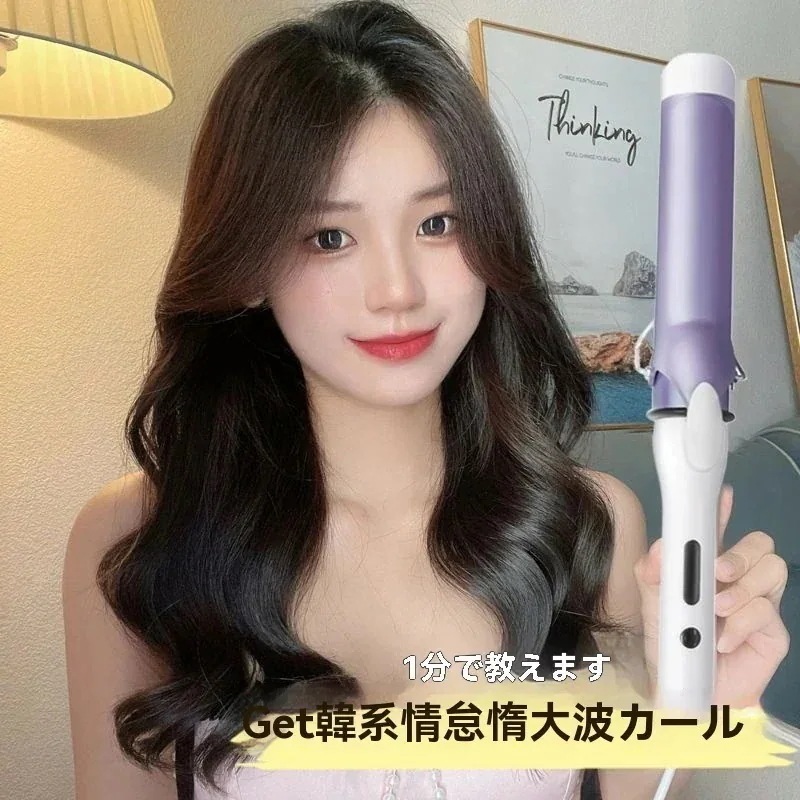 [2つ買うと200オフ](2点セット)40mm 32mmファッション レディース 自動巻き カールアイロン 美容 ヘアケア ヘアアイロンラッキーボックス 156