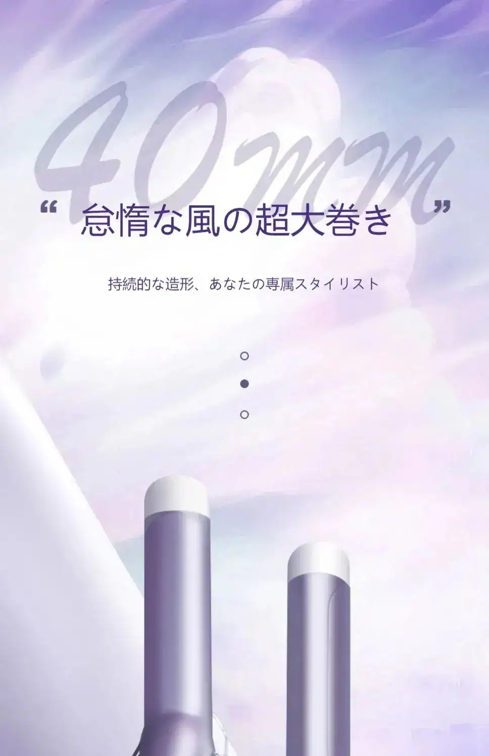 [2つ買うと200オフ](2点セット)40mm 32mmファッション レディース 自動巻き カールアイロン 美容 ヘアケア ヘアアイロンラッキーボックス 156