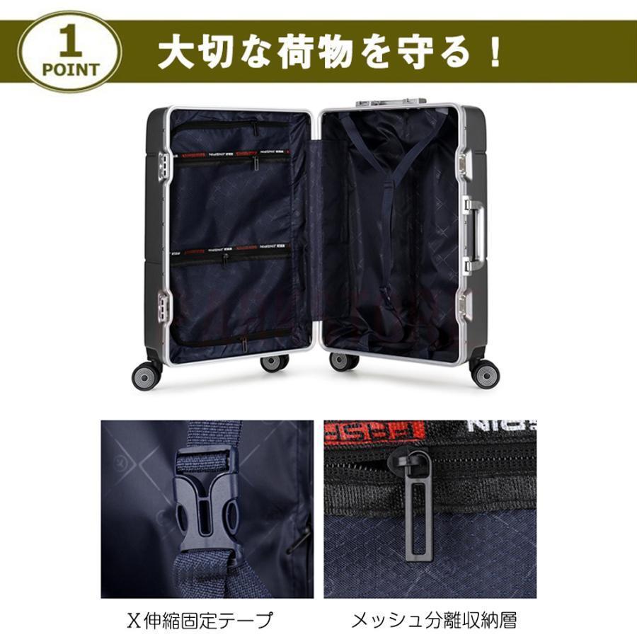 スーツケース 機内持ち込み 軽量 小型 sサイズ mサイズ おしゃれ 短途旅行 出張 3-5日用 かわいい 人気 キャリーケース キャリーバッグ 6色