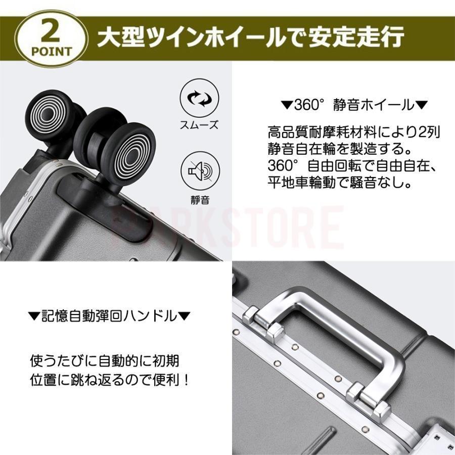 スーツケース 機内持ち込み 軽量 小型 sサイズ mサイズ おしゃれ 短途旅行 出張 3-5日用 かわいい 人気 キャリーケース キャリーバッグ 6色