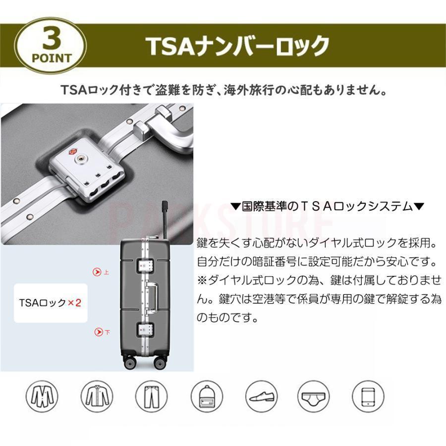 スーツケース 機内持ち込み 軽量 小型 sサイズ mサイズ おしゃれ 短途旅行 出張 3-5日用 かわいい 人気 キャリーケース キャリーバッグ 6色