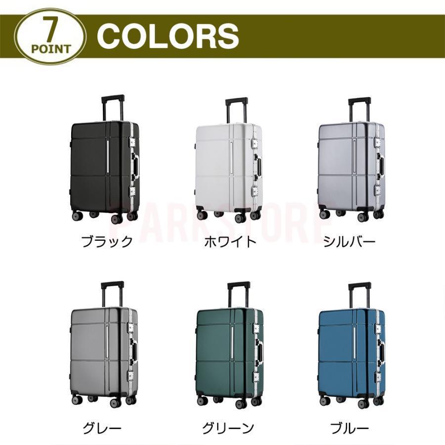 スーツケース 機内持ち込み 軽量 小型 sサイズ mサイズ おしゃれ 短途旅行 出張 3-5日用 かわいい 人気 キャリーケース キャリーバッグ 6色