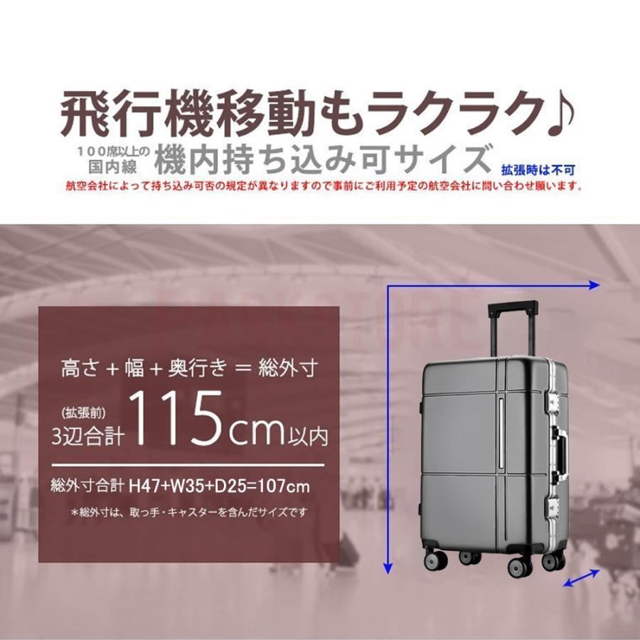 スーツケース 機内持ち込み 軽量 小型 sサイズ mサイズ おしゃれ 短途旅行 出張 3-5日用 かわいい 人気 キャリーケース キャリーバッグ 6色