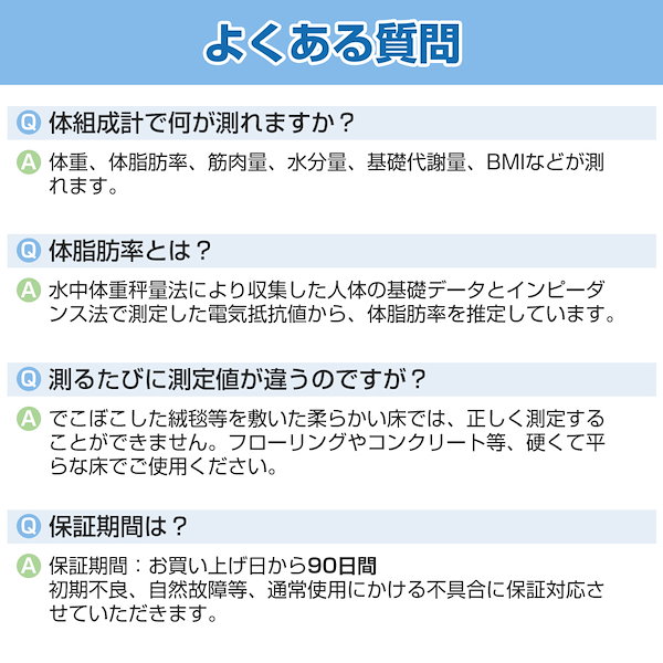 Qoo10] 体重計 体脂肪計 体組成計 体重計 スマ