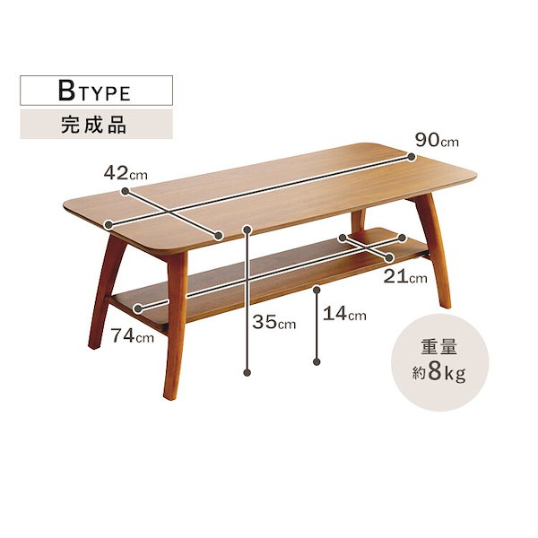 Qoo10] テーブル ローテーブル 棚付き 折れ脚タ