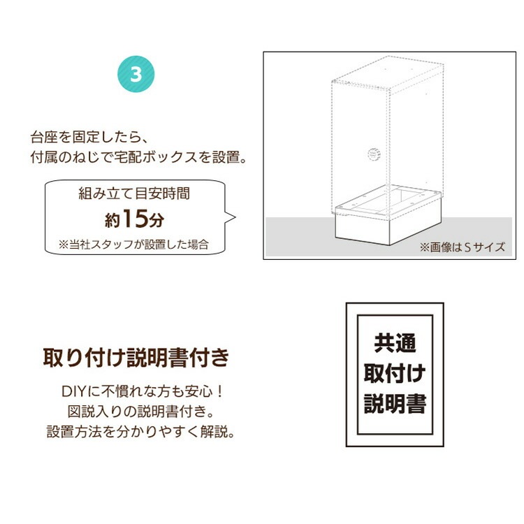 【公式】 宅配ボックス 後付け 戸建 台座 宅配 ボックス 荷物 おしゃれ Lサイズ TBKD-L メガ割 【公式】 宅配ボックス 後付け 戸建 台座 宅配 ボックス 荷物 おしゃれ Lサイズ TBKD-L メガ割