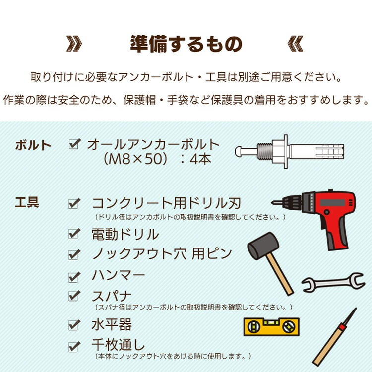 【公式】 宅配ボックス 後付け 戸建 台座 宅配 ボックス 荷物 おしゃれ Lサイズ TBKD-L メガ割 【公式】 宅配ボックス 後付け 戸建 台座 宅配 ボックス 荷物 おしゃれ Lサイズ TBKD-L メガ割