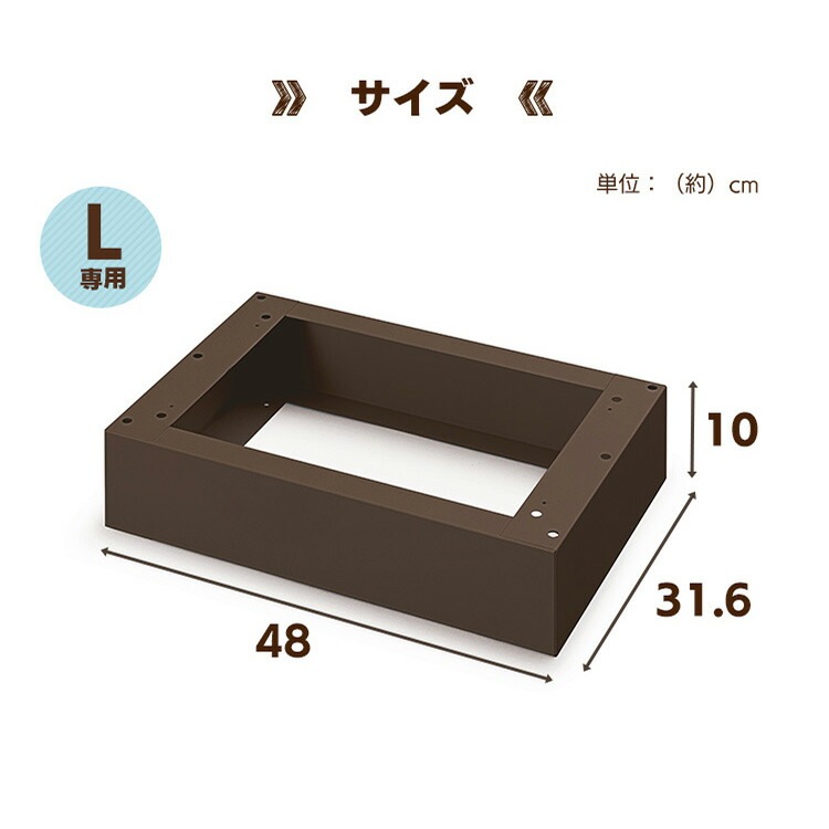 【公式】 宅配ボックス 後付け 戸建 台座 宅配 ボックス 荷物 おしゃれ Lサイズ TBKD-L メガ割 【公式】 宅配ボックス 後付け 戸建 台座 宅配 ボックス 荷物 おしゃれ Lサイズ TBKD-L メガ割