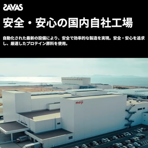 ザバス(SAVAS) ホエイプロテイン100 ストロベリー味 980g 明治