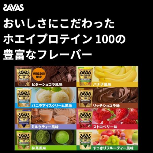 ザバス(SAVAS) ホエイプロテイン100 ストロベリー味 980g 明治