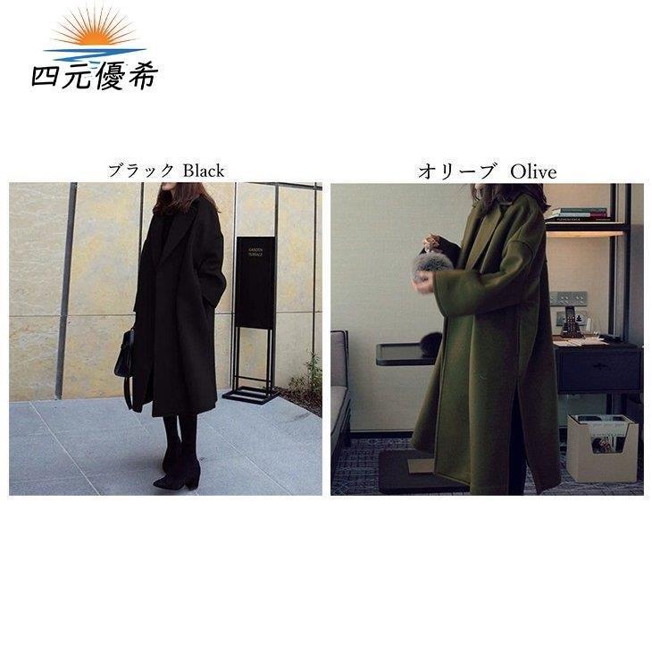 高級な質感 チェスター コート アウター 上着 防寒 ゆったり 秋冬の新作ツイードコート厚手オーバー 韓国版ラシャコートレディースコートゆったりミディアムレディース 高級な質感 チェスター コート アウター 上着 防寒 ゆったり 秋冬の新作ツイードコート厚手オーバー 韓国版ラシャコートレディースコートゆったりミディアムレディース