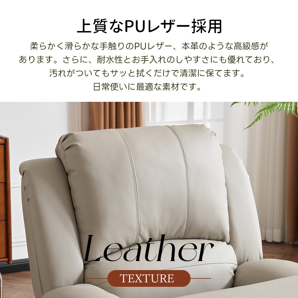 リクライニングチェア テーブル付き リクライニングソファ 1人掛け 電動 リクライニング ファブリック オットマン一体型 パーソナルチェアー 電動ソファ 耐圧分散 リクライニングチェア 一人暮らし G