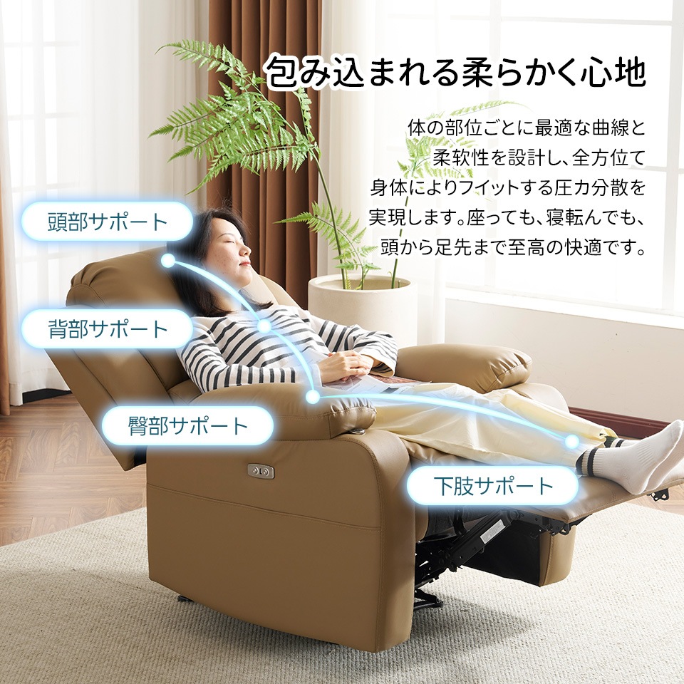 リクライニングチェア テーブル付き リクライニングソファ 1人掛け 電動 リクライニング ファブリック オットマン一体型 パーソナルチェアー 電動ソファ 耐圧分散 リクライニングチェア 一人暮らし G