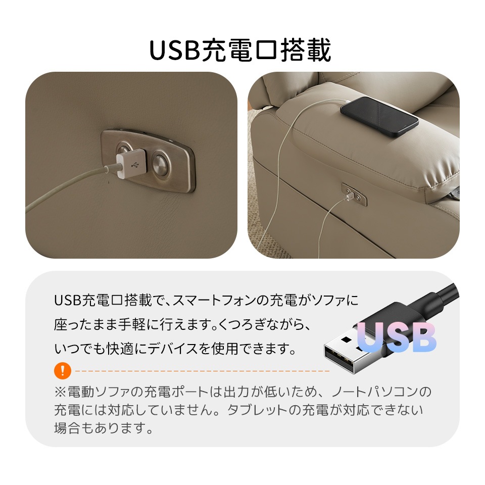 リクライニングチェア テーブル付き リクライニングソファ 1人掛け 電動 リクライニング ファブリック オットマン一体型 パーソナルチェアー 電動ソファ 耐圧分散 リクライニングチェア 一人暮らし G