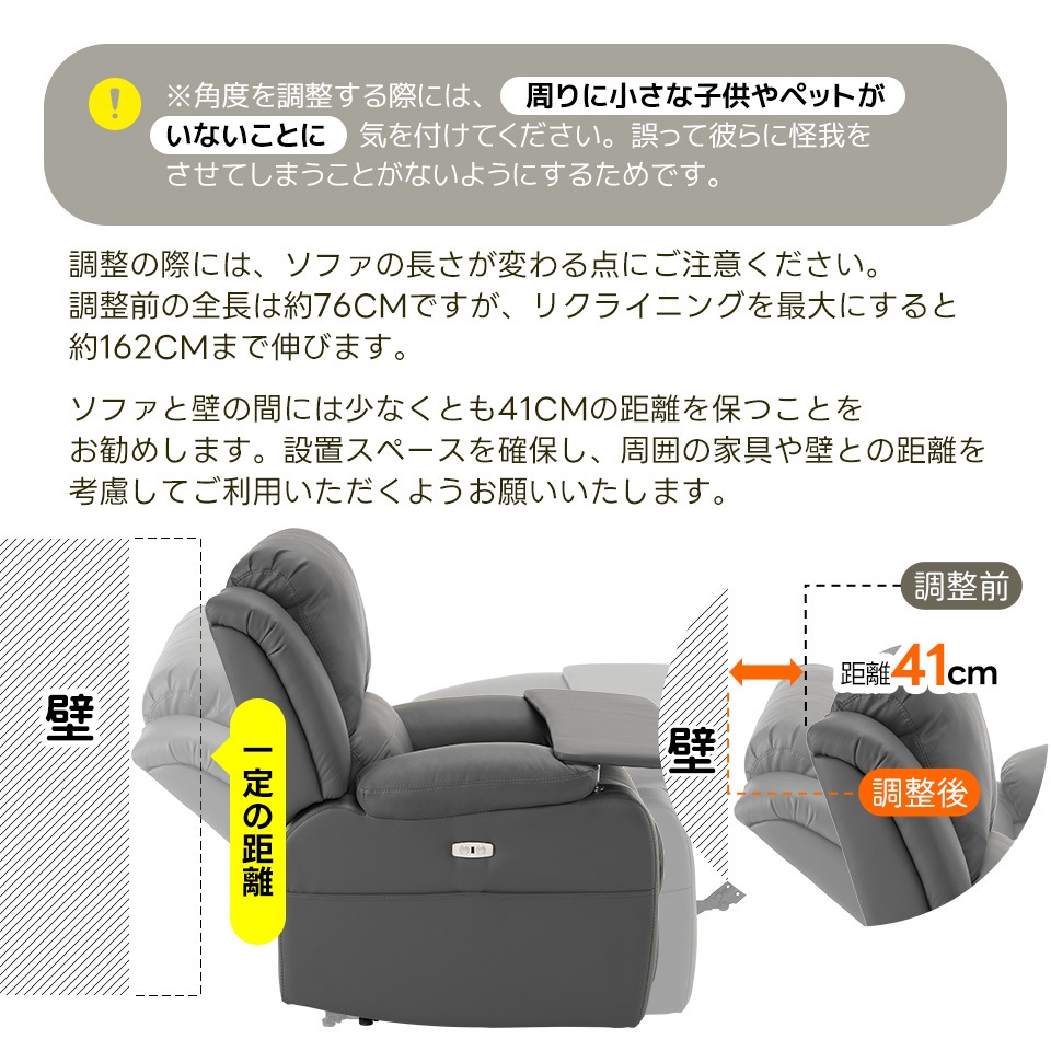 リクライニングチェア テーブル付き リクライニングソファ 1人掛け 電動 リクライニング ファブリック オットマン一体型 パーソナルチェアー 電動ソファ 耐圧分散 リクライニングチェア 一人暮らし G