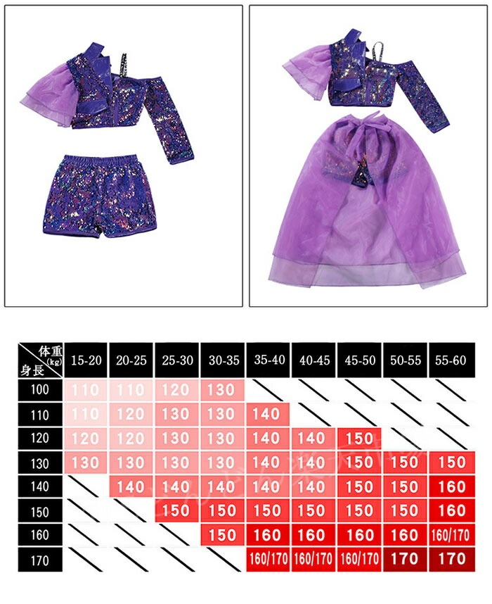 キッズ ダンス衣装 女の子 ダンス衣装 キッズ キラキラ へそ出し ダンス衣装 ヒップホップ セットアップ キッズ 韓国 スウェットパンツ 練習着 衣装 レッスン着 キッズダンス衣装 hiphop 女