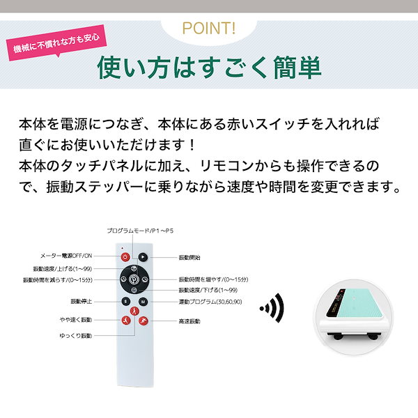 Qoo10] STYLISH JAPAN 振動マシン スマート ダイエット ブルブ
