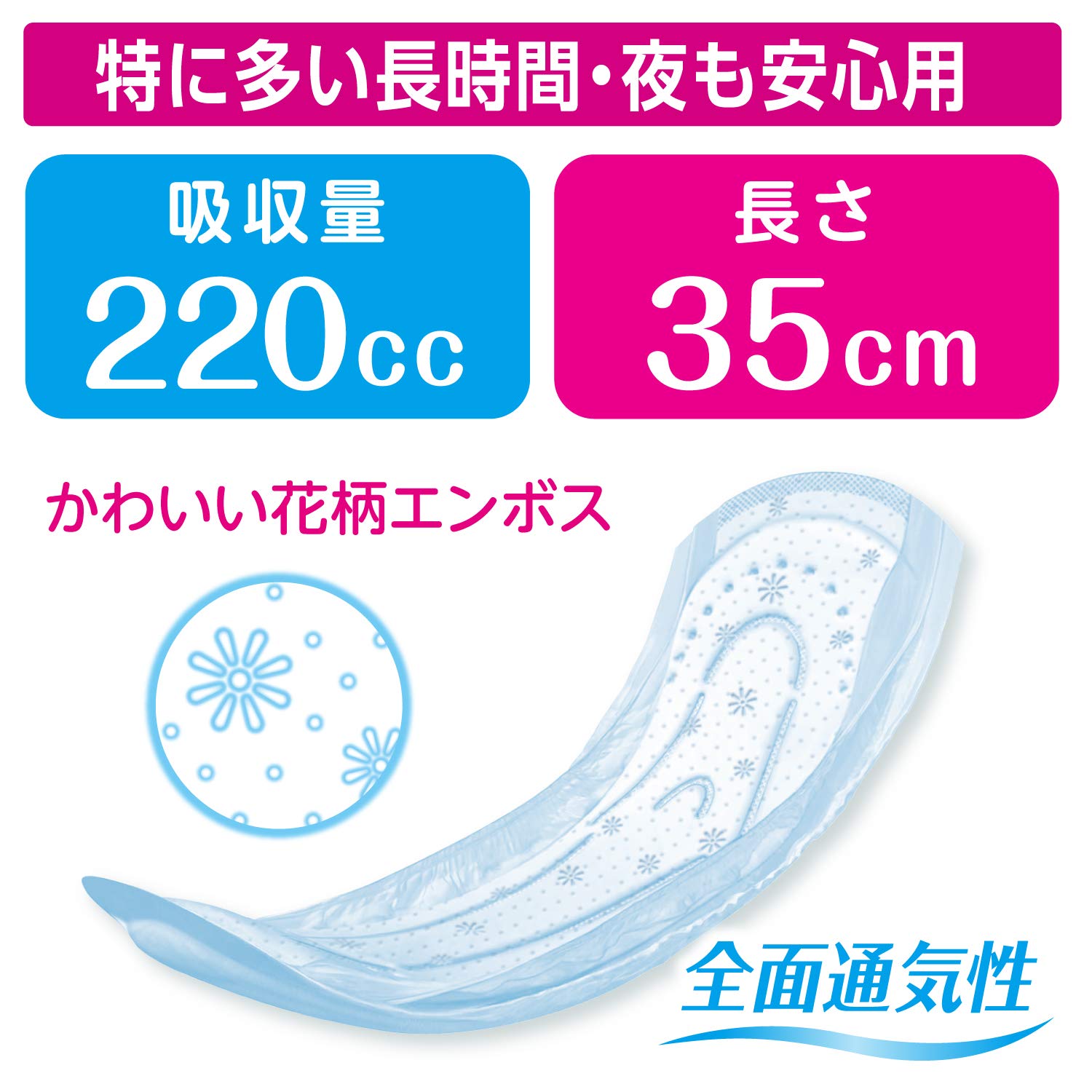【ケース販売】 ポイズ 肌ケアパッド 特に多い長時間・夜も安心用(安心スーパー)220cc 14枚 ×9パック入り (女性の軽い尿もれ用) 【ケース販売】 ポイズ 肌ケアパッド 特に多い長時間・夜も安心用(安心スーパー)220cc 14枚 ×9パック入り (女性の軽い尿もれ用)