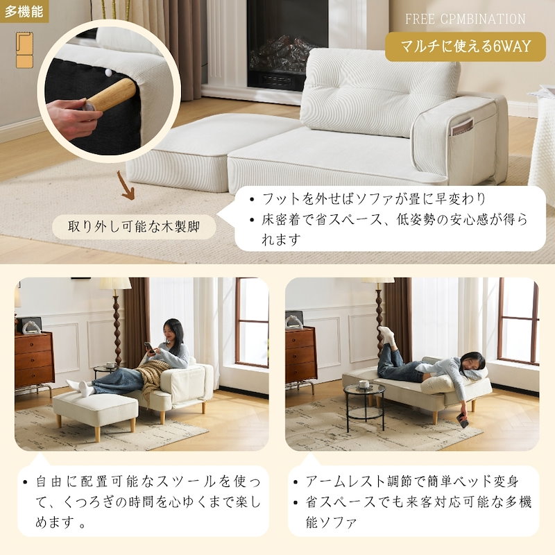 2-3人掛けソファー L字ソファー 組み合わせ ソファ ソファベッド ファブリック カウチ 自由レイアウト ダイニングソファー オットマン コーナーソファー おしゃれ カウチソファ 5WAY 2-3人掛けソファー L字ソファー 組み合わせ ソファ ソファベッド ファブリック カウチ 自由レイアウト ダイニングソファー オットマン コーナーソファー おしゃれ カウチソファ 5WAY