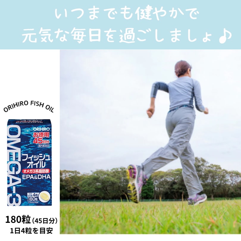 フィッシュオイル 180粒(45日分) EPA&DHA 5個セット