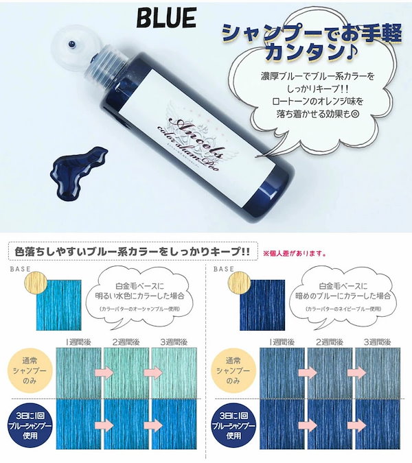 エンシェールズ カラーシャンプー 申し訳 ムラシャン 200ml 3本セット