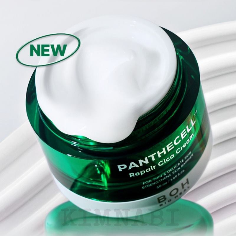 パンテセルリペアシカクリーム 50ml+50ml おかわり