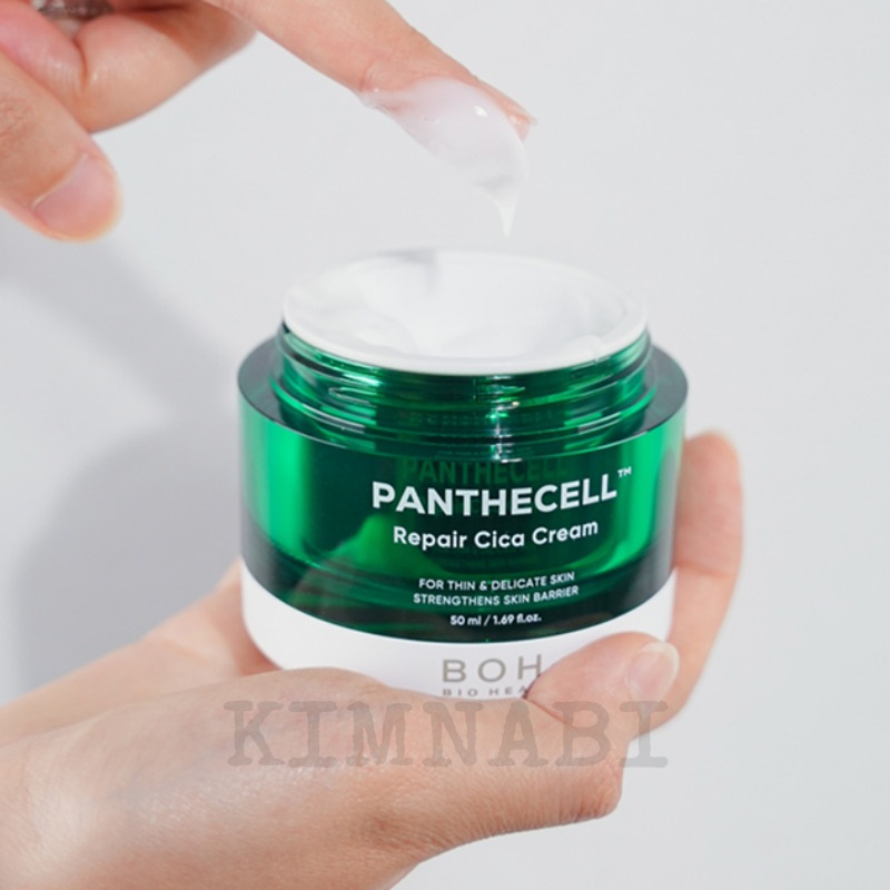 パンテセルリペアシカクリーム 50ml+50ml おかわり