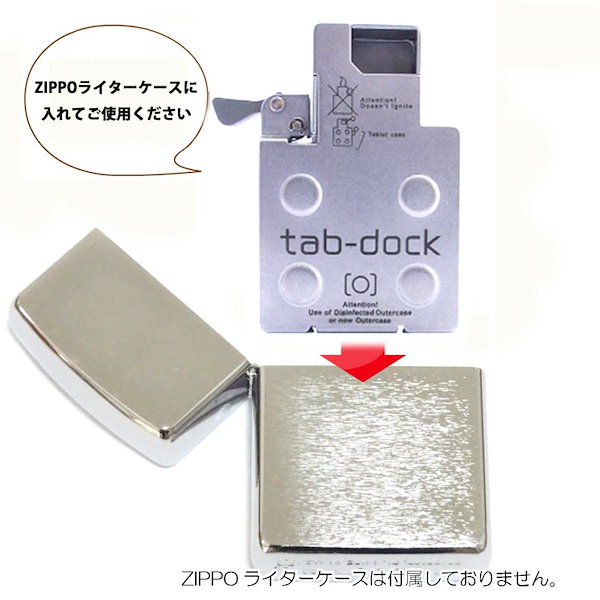 Qoo10] ジッポー ミントケース ZIPPO タブドック タ