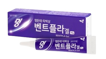 [ソウル江南美容施術後の浮腫管理セット]NEWVEINニューベイン7mL(10日分10砲)+當歸鬚散 (10日分30砲) +ベントプラゲル10g韓国美容浮腫み解消浮腫みケア浮腫み改善韓国美容整形