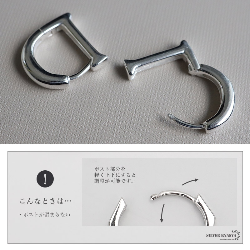 シルバー925 ピアス シルバーピアス・イヤーカフ｜シルバー925 ピアス | 7mm角 | 23