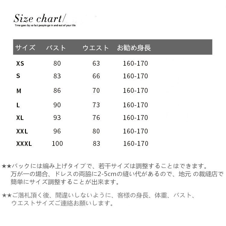 ウエディングドレス レディース 上品な プリンセスライン ベアトップ 花嫁ドレス オシャレ 発表会 ウエディングドレス レディース 上品な プリンセスライン ベアトップ 花嫁ドレス オシャレ 発表会
