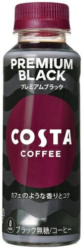 コカ・コーラ コスタコーヒー プレミアムブラック 265ml ペットボトル 48本 (24本入×2 まとめ買い) コーヒ 無糖 BLACK PREMIUM コカ・コーラ コスタコーヒー プレミアムブラック 265ml ペットボトル 48本 (24本入×2 まとめ買い) コーヒ 無糖 BLACK PREMIUM