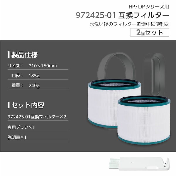 アトモスフィア空気清浄機&粒子用フィルター＆臭気用カーボン脱臭