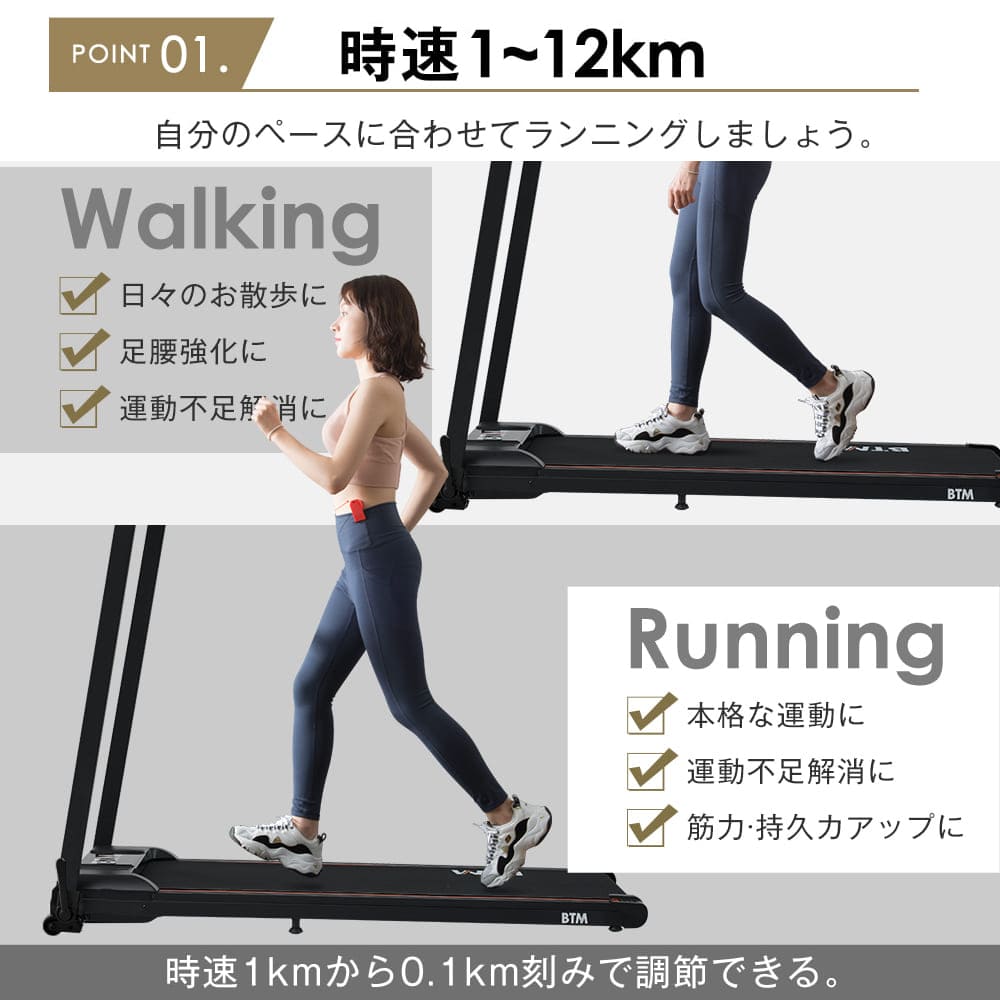 電動ランニングマシン ルームランナー MAX12km/h フィットネスマシーン 心拍数計測 ダイエット器具 有酸素運動 静音 折りたたみ 薄型 傾斜角度2段調節 家庭用 トレッドミル エクササイズ 電動ランニングマシン ルームランナー MAX12km/h フィットネスマシーン 心拍数計測 ダイエット器具 有酸素運動 静音 折りたたみ 薄型 傾斜角度2段調節 家庭用 トレッドミル エクササイズ