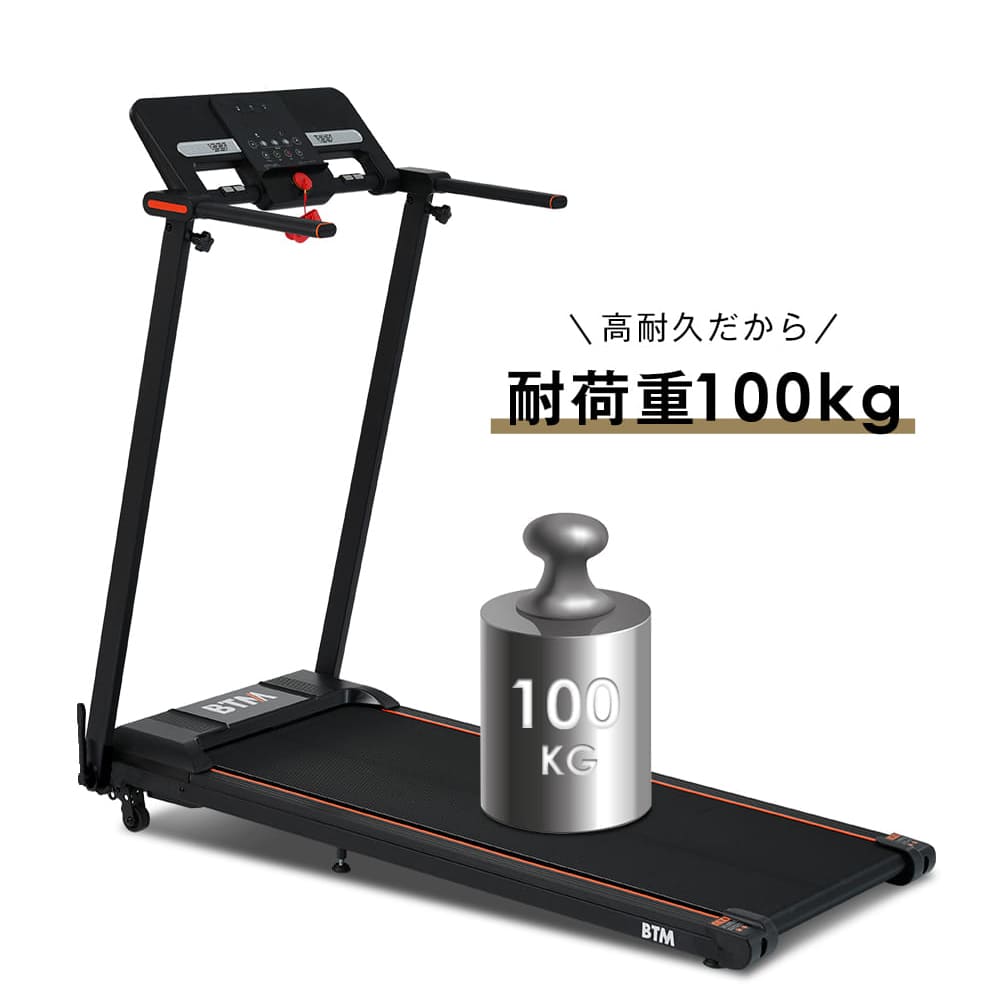 電動ランニングマシン ルームランナー MAX12km/h フィットネスマシーン 心拍数計測 ダイエット器具 有酸素運動 静音 折りたたみ 薄型 傾斜角度2段調節 家庭用 トレッドミル エクササイズ 電動ランニングマシン ルームランナー MAX12km/h フィットネスマシーン 心拍数計測 ダイエット器具 有酸素運動 静音 折りたたみ 薄型 傾斜角度2段調節 家庭用 トレッドミル エクササイズ