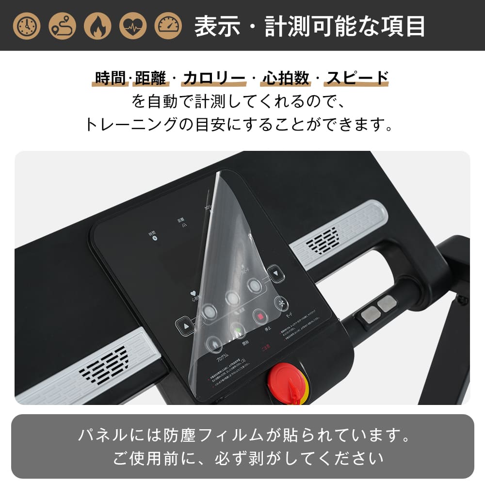 電動ランニングマシン ルームランナー MAX12km/h フィットネスマシーン 心拍数計測 ダイエット器具 有酸素運動 静音 折りたたみ 薄型 傾斜角度2段調節 家庭用 トレッドミル エクササイズ 電動ランニングマシン ルームランナー MAX12km/h フィットネスマシーン 心拍数計測 ダイエット器具 有酸素運動 静音 折りたたみ 薄型 傾斜角度2段調節 家庭用 トレッドミル エクササイズ