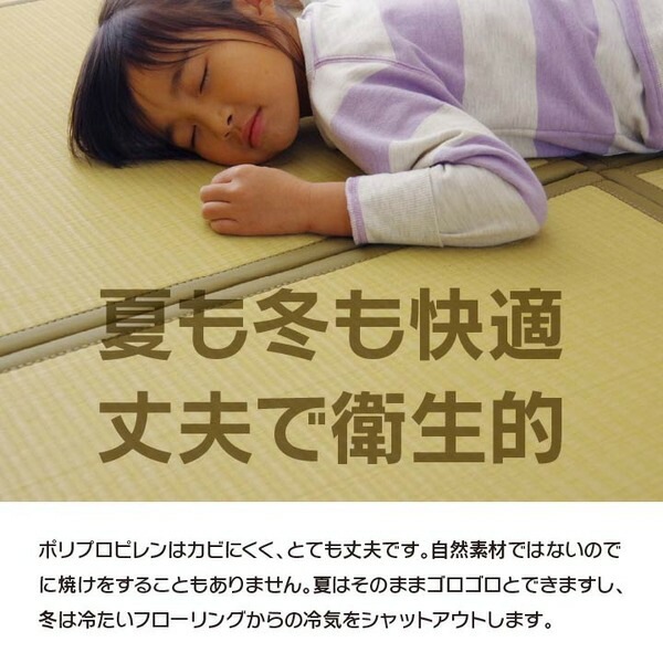 日本製 軽量 置き畳/ユニット畳 ベージュ 約67671.7cm 9枚組 ポリプロピレン ヒバ硬綿 ジョイント付 抗菌 防臭 防ダニ