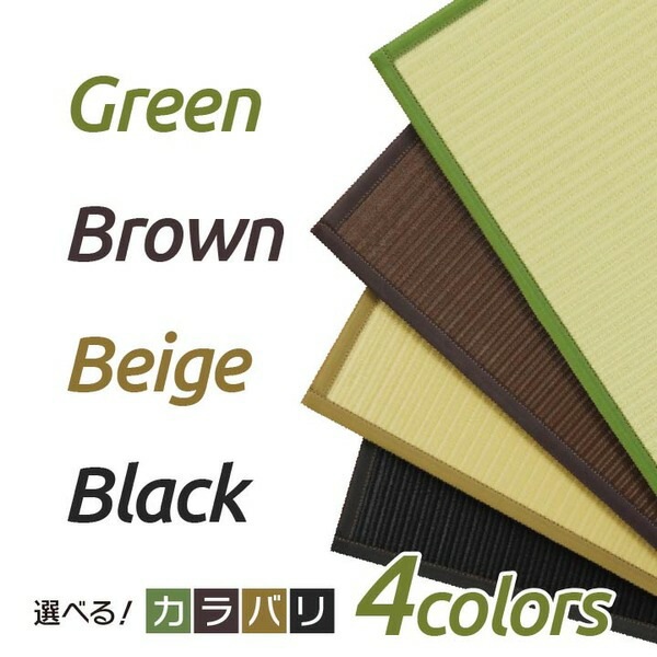 日本製 軽量 置き畳/ユニット畳 ベージュ 約67671.7cm 9枚組 ポリプロピレン ヒバ硬綿 ジョイント付 抗菌 防臭 防ダニ 日本製 軽量 置き畳/ユニット畳 ベージュ 約67671.7cm 9枚組 ポリプロピレン ヒバ硬綿 ジョイント付 抗菌 防臭 防ダニ